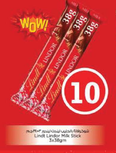 available at Nesto Hypermarket in UAE - Abu Dhabi