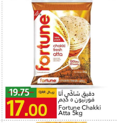 available at جلف فود سنتر in قطر - الشمال