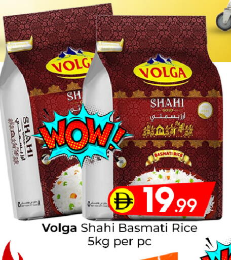 available at مبارك هايبرماركت الشارقة in الإمارات العربية المتحدة , الامارات - الشارقة / عجمان