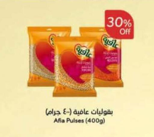 available at Hyper Panda in KSA, Saudi Arabia, Saudi - Najran