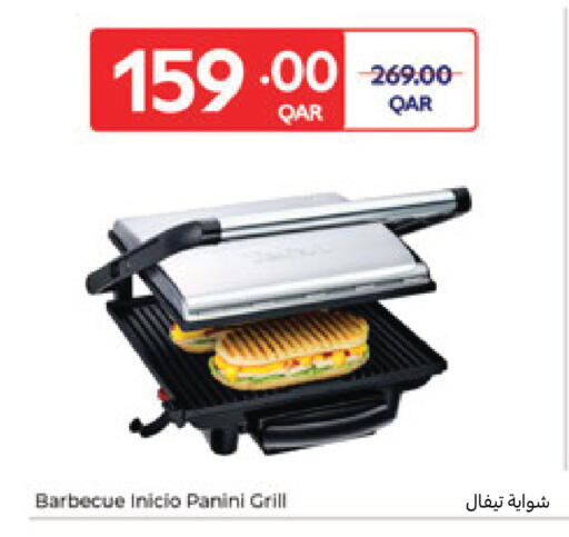 available at كارفور in قطر - أم صلال