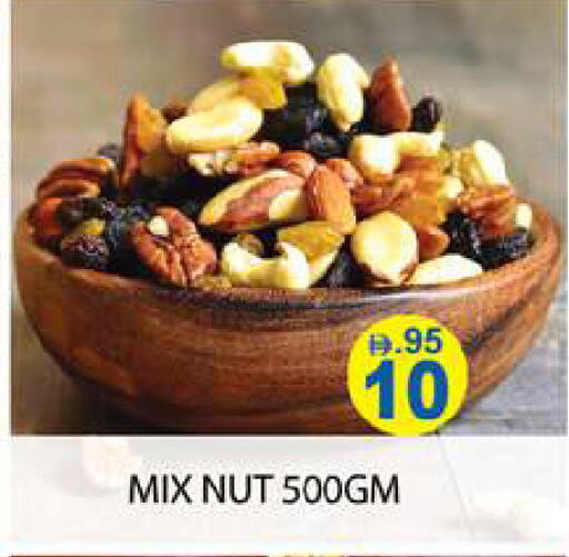 available at زين مارت سوبرماركت in الإمارات العربية المتحدة , الامارات - رَأْس ٱلْخَيْمَة