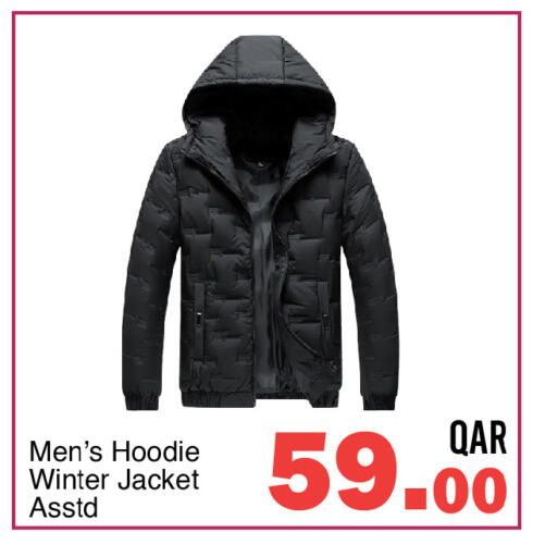 available at جي-ماكس هايبرماركت in قطر - الريان