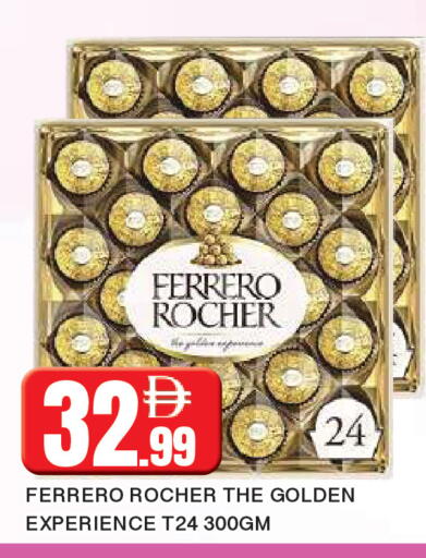 available at AL MADINA in UAE - Sharjah / Ajman