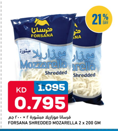 available at Oncost in Kuwait - Kuwait City