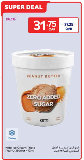 available at كارفور in قطر - أم صلال