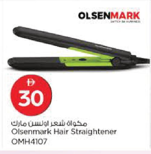 available at Nesto Hypermarket in UAE - Al Ain