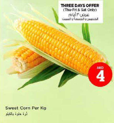 available at نستو هايبرماركت in الإمارات العربية المتحدة , الامارات - ٱلْفُجَيْرَة‎