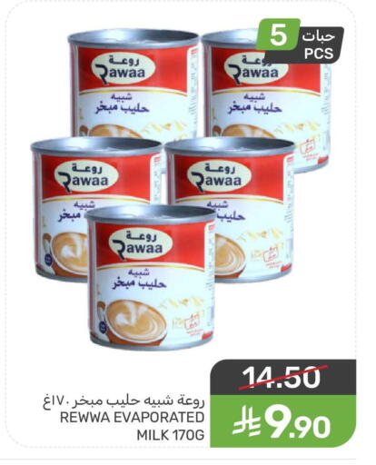 available at  مـزايــا in مملكة العربية السعودية, السعودية, سعودية - سيهات