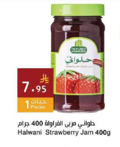 Strawberry available at Hala Markets in KSA, Saudi Arabia, Saudi - Jeddah