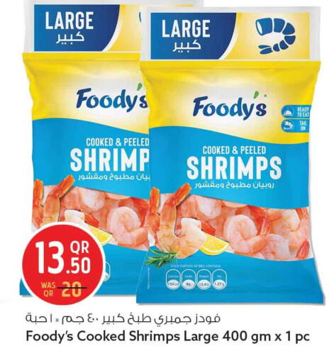 available at سفاري هايبر ماركت in قطر - الريان