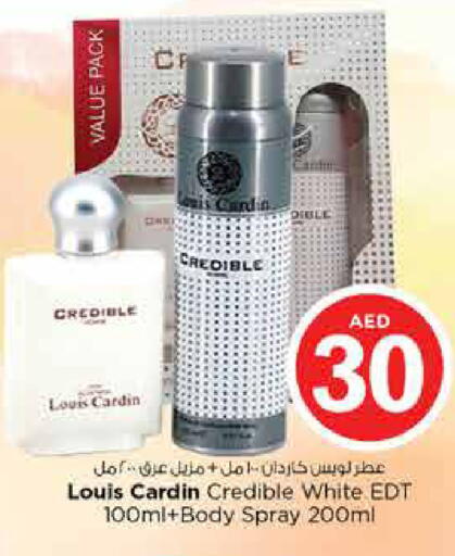 available at نستو هايبرماركت in الإمارات العربية المتحدة , الامارات - الشارقة / عجمان