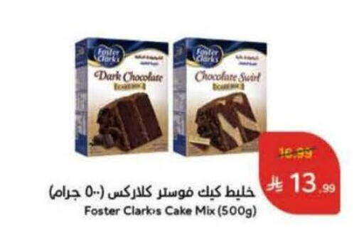 available at Hyper Panda in KSA, Saudi Arabia, Saudi - Al Qunfudhah
