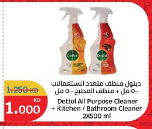 available at City Hypermarket in Kuwait - Kuwait City