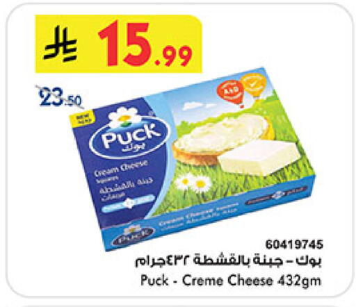 available at Bin Dawood in KSA, Saudi Arabia, Saudi - Jeddah