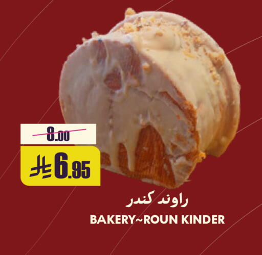 available at سبت in مملكة العربية السعودية, السعودية, سعودية - بريدة