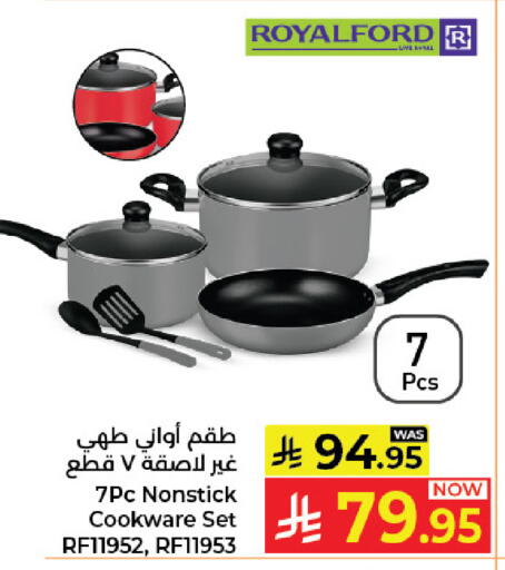 available at كبايان هايبرماركت in مملكة العربية السعودية, السعودية, سعودية - جدة