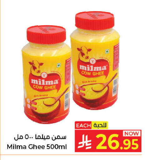 available at Kabayan Hypermarket in KSA, Saudi Arabia, Saudi - Jeddah