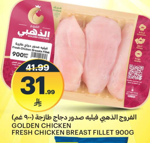 available at مركز الجزيرة للتسوق in مملكة العربية السعودية, السعودية, سعودية - الرياض