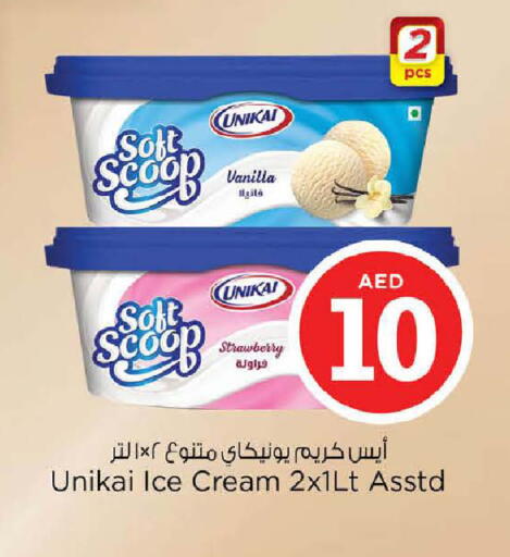 Strawberry Vanilla available at نستو هايبرماركت in الإمارات العربية المتحدة , الامارات - الشارقة / عجمان