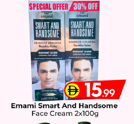 available at مبارك هايبرماركت الشارقة in الإمارات العربية المتحدة , الامارات - الشارقة / عجمان