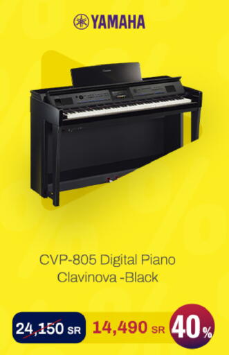 available at aDawliah Electronic Appliances in KSA, Saudi Arabia, Saudi - Najran