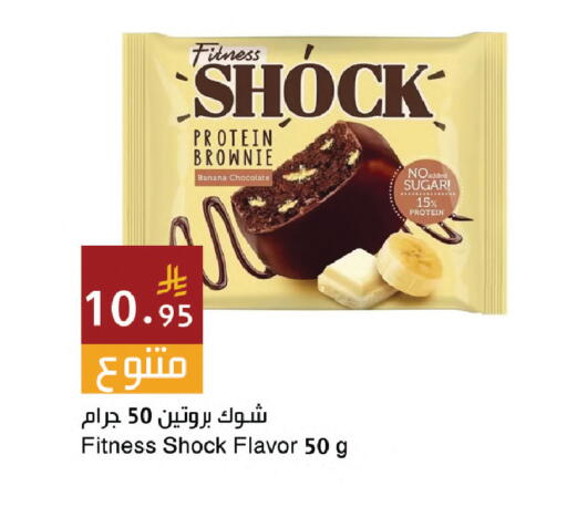 Banana available at Hala Markets in KSA, Saudi Arabia, Saudi - Dammam