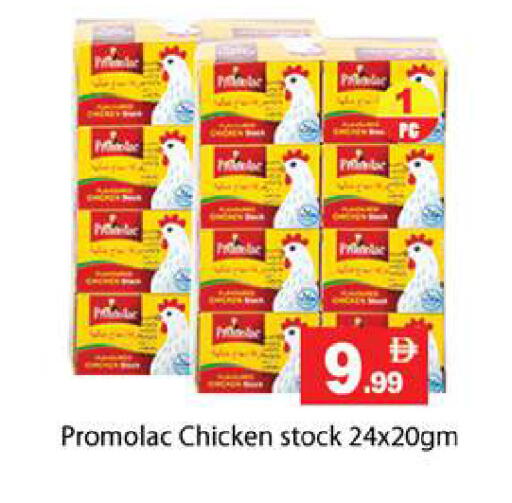 available at زين مارت سوبرماركت in الإمارات العربية المتحدة , الامارات - رَأْس ٱلْخَيْمَة