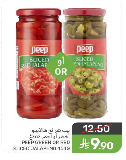 available at  مـزايــا in مملكة العربية السعودية, السعودية, سعودية - المنطقة الشرقية