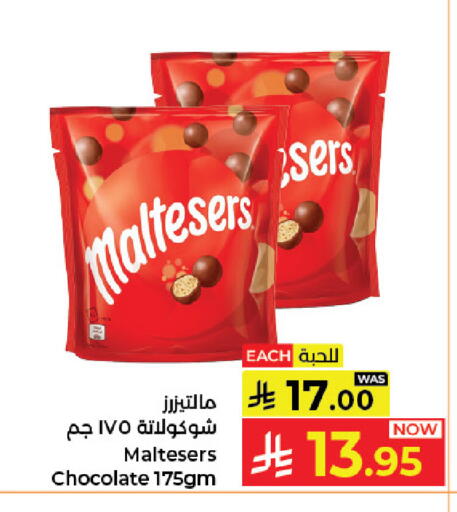 available at كبايان هايبرماركت in مملكة العربية السعودية, السعودية, سعودية - جدة