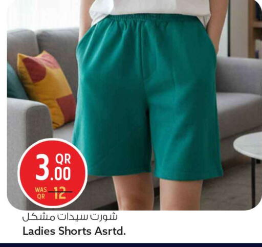 available at سفاري هايبر ماركت in قطر - الخور