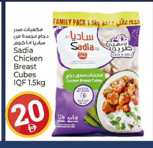 available at كنز هايبرماركت in الإمارات العربية المتحدة , الامارات - الشارقة / عجمان