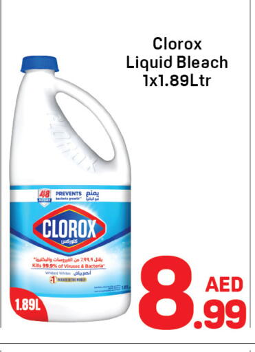 available at دي تو دي in الإمارات العربية المتحدة , الامارات - الشارقة / عجمان