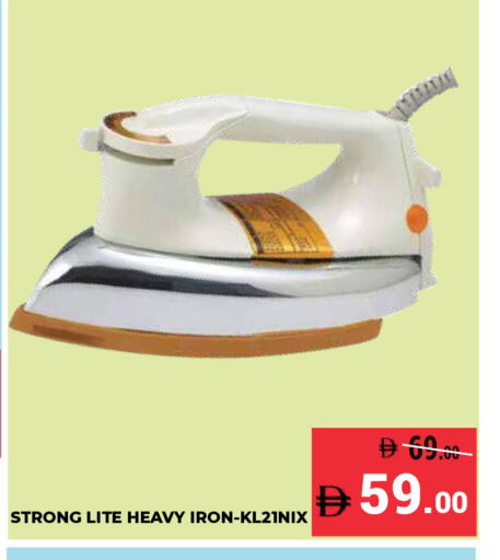 available at كيرالا هايبرماركت in الإمارات العربية المتحدة , الامارات - رَأْس ٱلْخَيْمَة