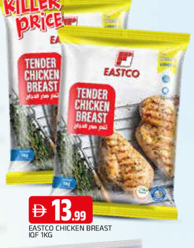 available at AL MADINA in UAE - Sharjah / Ajman