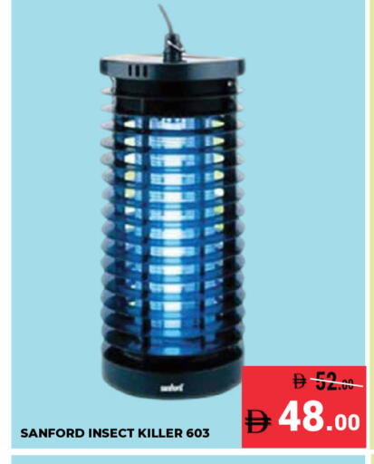 available at كيرالا هايبرماركت in الإمارات العربية المتحدة , الامارات - رَأْس ٱلْخَيْمَة