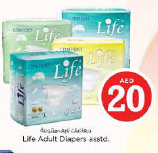 available at نستو هايبرماركت in الإمارات العربية المتحدة , الامارات - الشارقة / عجمان