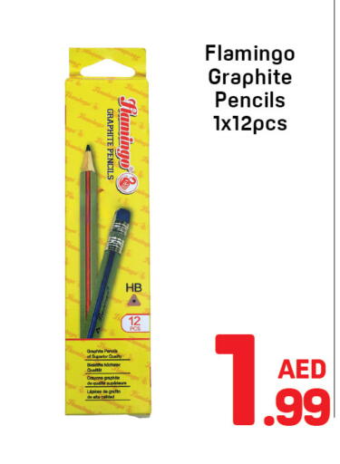 available at دي تو دي in الإمارات العربية المتحدة , الامارات - الشارقة / عجمان