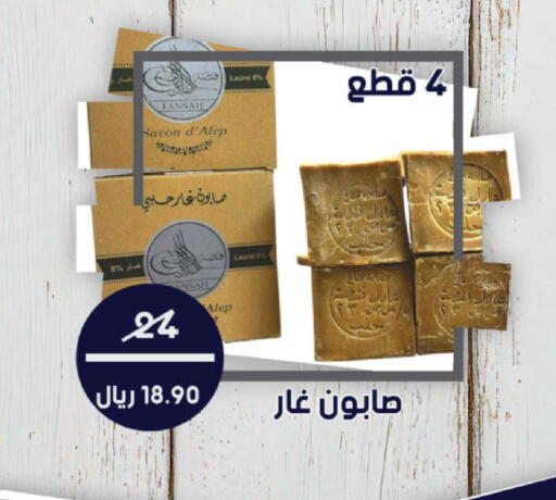 available at  مـزايــا in مملكة العربية السعودية, السعودية, سعودية - سيهات