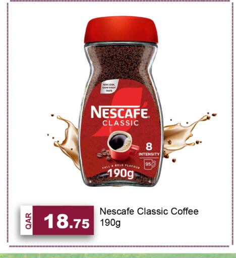 available at جي-ماكس هايبرماركت in قطر - الريان