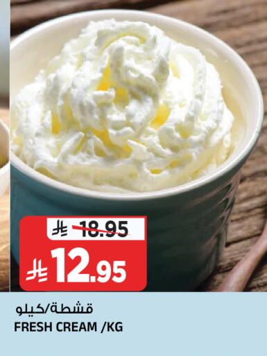 available at المدينة هايبرماركت in مملكة العربية السعودية, السعودية, سعودية - الرياض