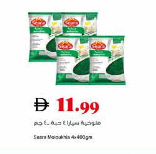available at Trolleys Supermarket in UAE - Dubai