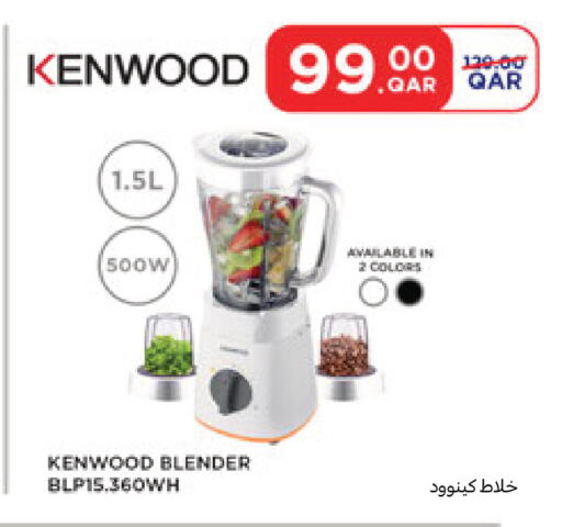 available at كارفور in قطر - الدوحة