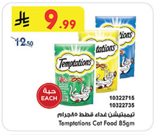 available at Bin Dawood in KSA, Saudi Arabia, Saudi - Khamis Mushait