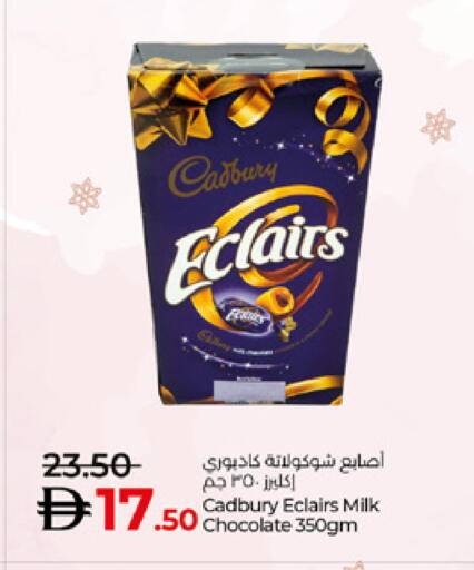 available at لولو هايبرماركت in الإمارات العربية المتحدة , الامارات - أبو ظبي