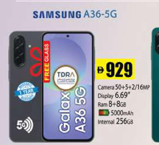 available at زين مارت سوبرماركت in الإمارات العربية المتحدة , الامارات - رَأْس ٱلْخَيْمَة