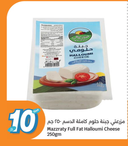 available at City Hypermarket in Qatar - Al-Shahaniya