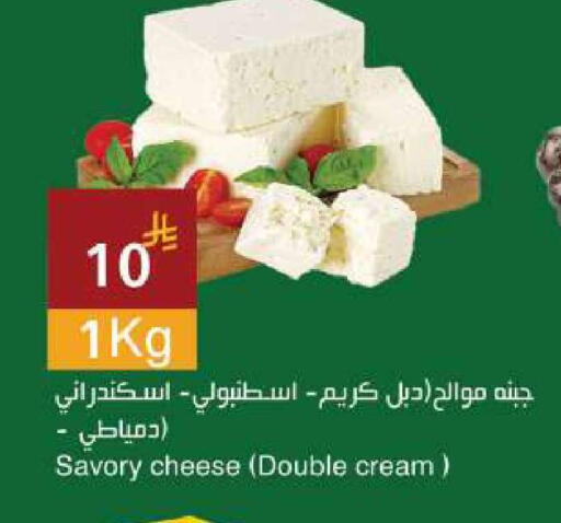 available at اسواق هلا in مملكة العربية السعودية, السعودية, سعودية - جدة