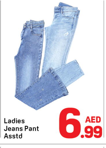 available at دي تو دي in الإمارات العربية المتحدة , الامارات - الشارقة / عجمان