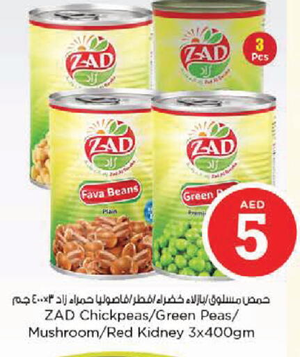 Peas Mushroom available at Nesto Hypermarket in UAE - Al Ain